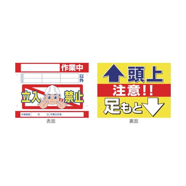 650 x 350 x 100 mm 1146310222