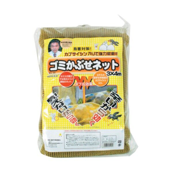 ゴミ被せネット(生ゴミ動物飛散防止ネット)3X4m 1138350202 1点