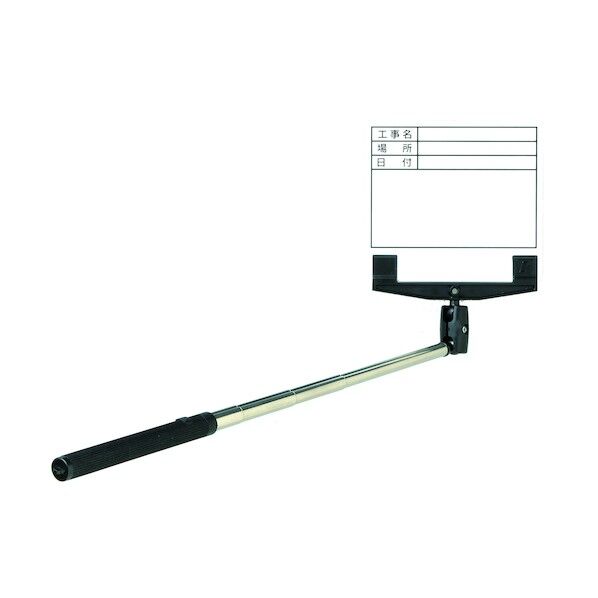 WB SEらくらく棒ードM 工事名・場所・日付 LKB-MW1 1143313031 1個