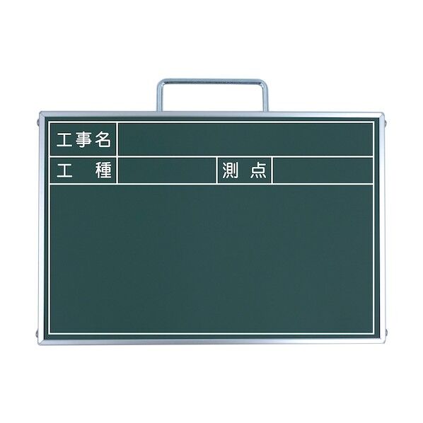 グリーンクロス ミニミニグリーンボード A4 工事名・工種・測点(2段) SE-A4G1 1143313052 1点