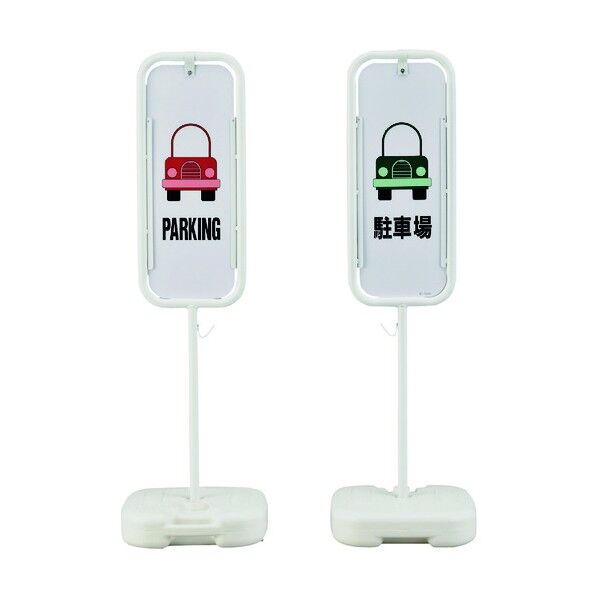 S-7220P 安全標識 114072 1個