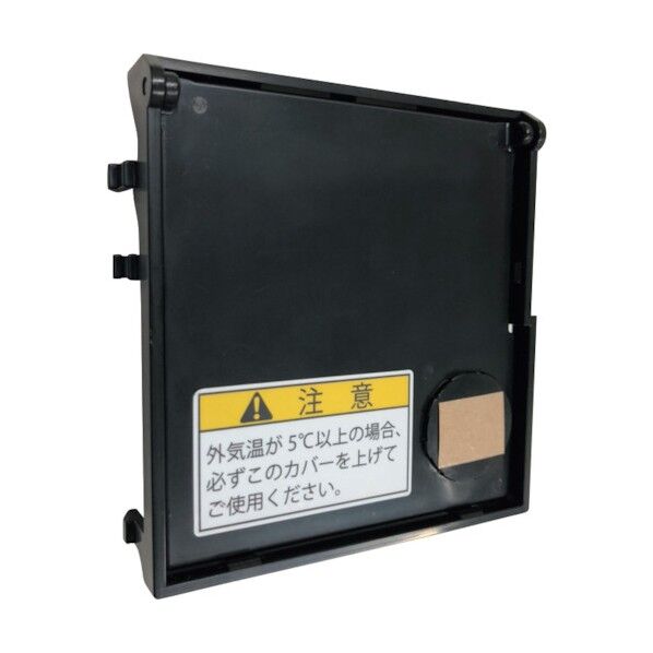 ホンダパワープロダクツ エネポ低温使用キット 12087 1点...