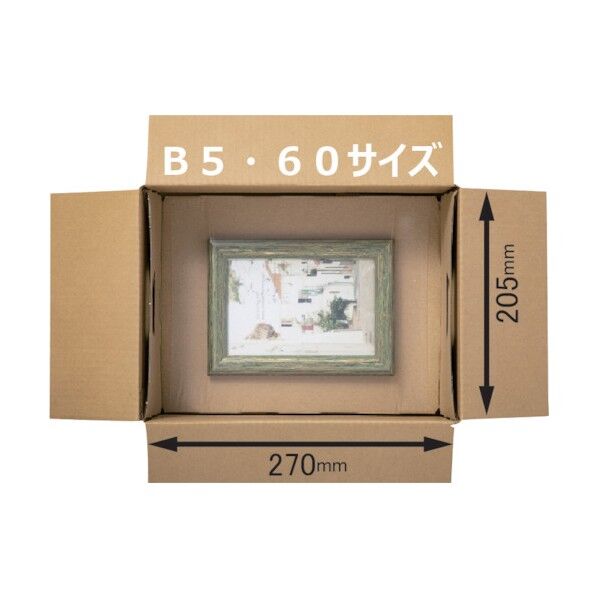 フィルム緩衝材 フィット B5・60サイズ 440x350 内装パッド+外箱セット 200セット 1187375 1点