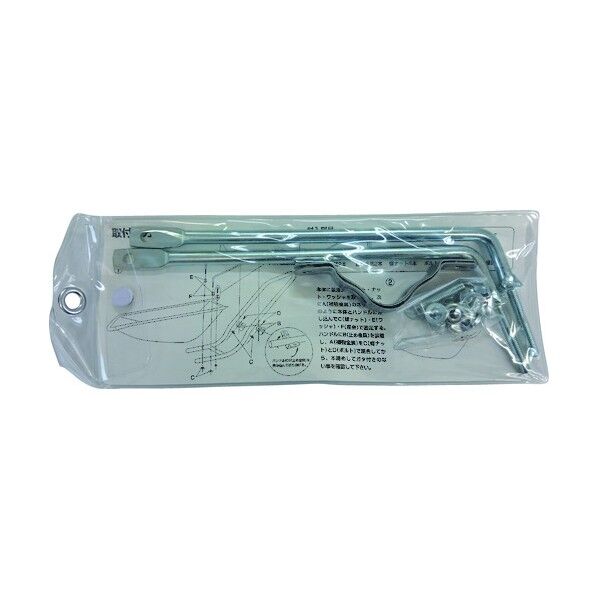 金象PCスノーカート大専用補強パーツ