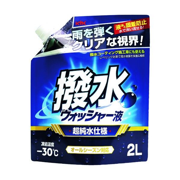 撥水ウォッシャー液 -30℃ 2L