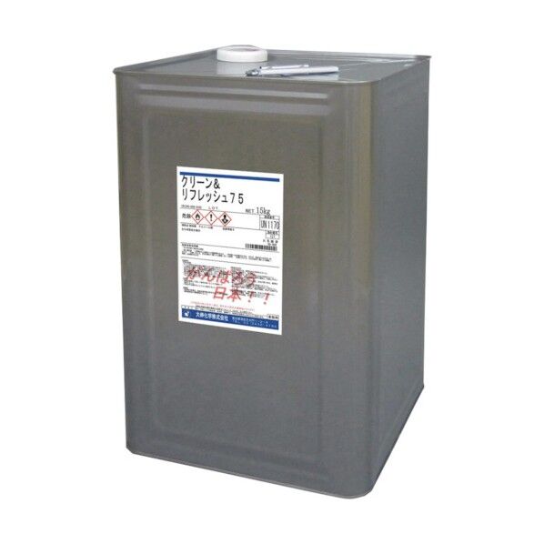除菌・消毒用エタノール「クリーン&リフレッシュ75」 00162-90025 1点