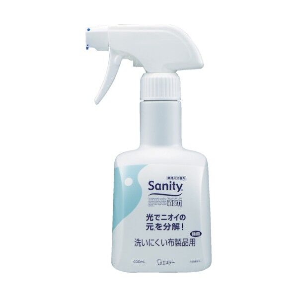 サニティー洗いにくい布製品用本体 12197 1