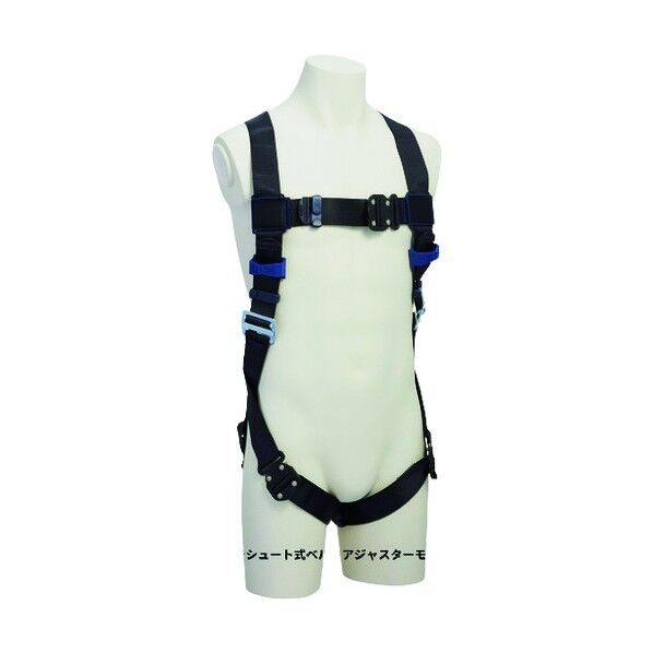 DBI-サラ エグゾフィットライト フルハーネス パラシュート式アジャスターモデル M 1114079 1個