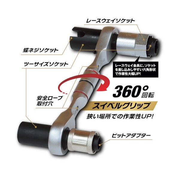 イチネンMTM ツール事業部 11機能スイベルグリップレンチ ショートタイプ IM-NSS11S2 12467 1点