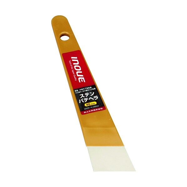 ステンパテヘラ