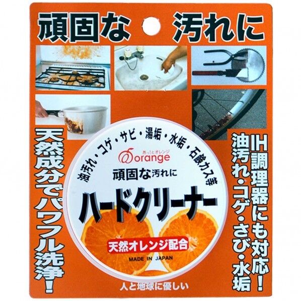 あっ!とオレンジハードクリーナー 洗浄剤 1枚