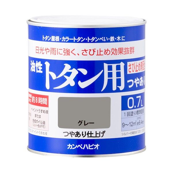グレー 130-5090.7