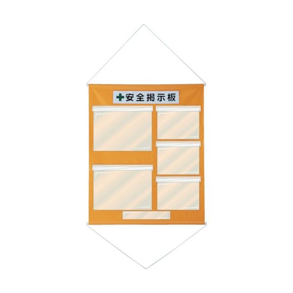 工事管理用垂れ幕