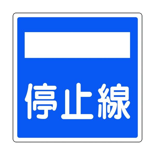 602 x 607 x 16 mm 133722 1個