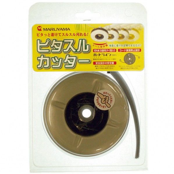 ピタスルカッター 刈払機用替刃・アタッチメント #418850 1台