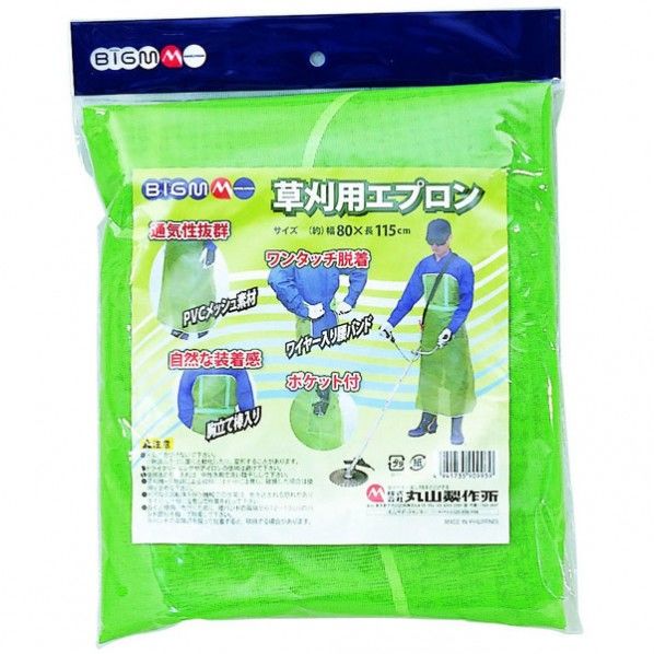 草刈用エプロン 刈払機用替刃・アタッチメント #412638 1台