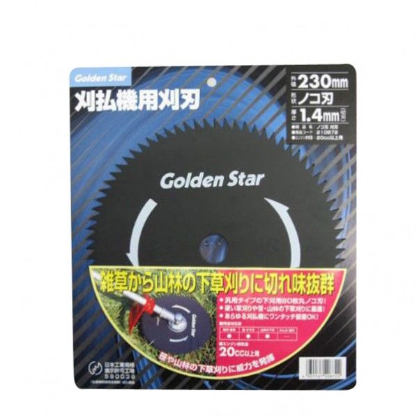 GS 刈払機替刃 80枚刃