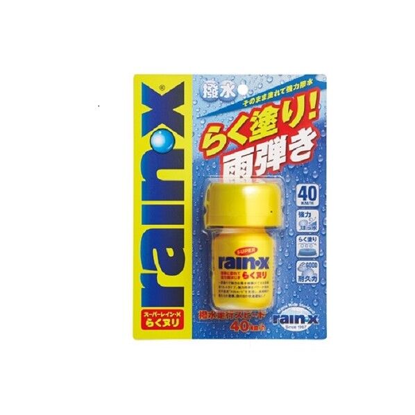 スーパーレイン・Xらくヌリ