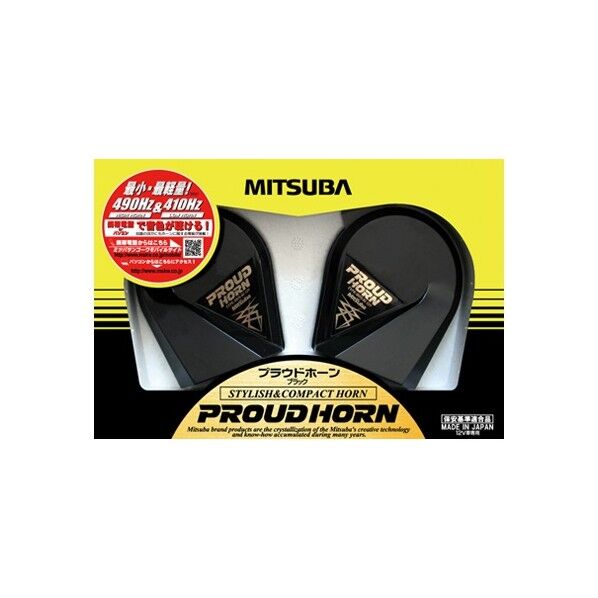 プラウドホーンブラック 黒 89×77×69㎜ HOS02B 1個