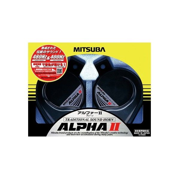 アルファ-2ホ-ン グリ-ン 深緑 100×95×71㎜ MBW2E17G 1個