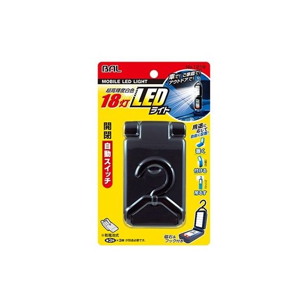 MOBILE LED LIGHT 60x28x188mm 1個