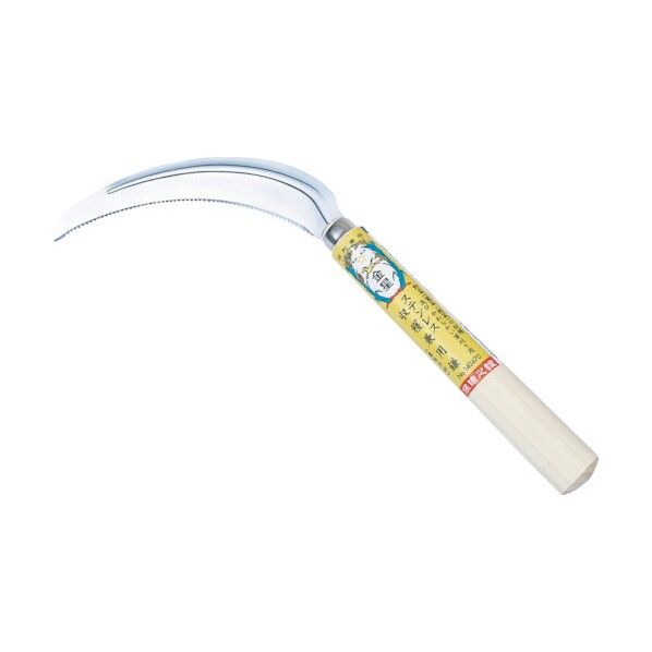 GS 金星 ステンレス収穫兼用鎌(裏目刃付) 140470 1個