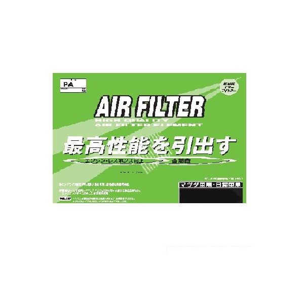 エアーフィルター 白 W321mm・H176mm・D49mm PA68 1個