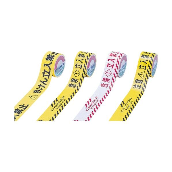 バリケードテープ(2ヶ国語標示)