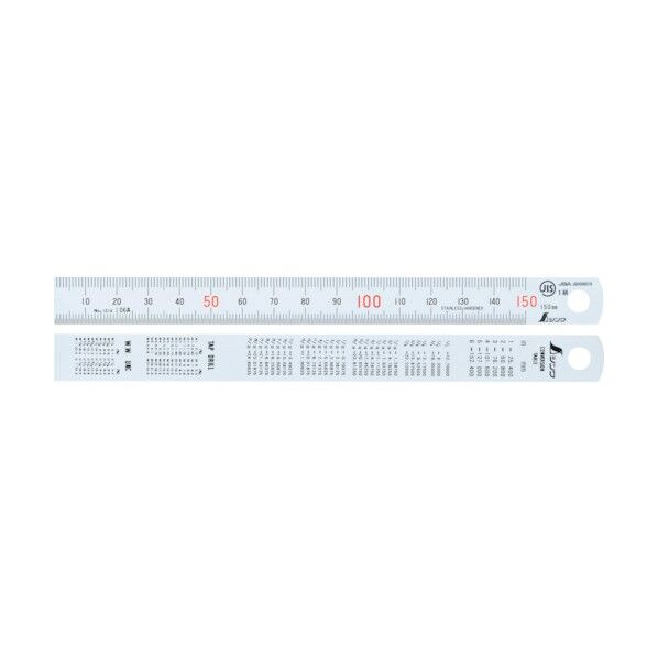 直尺ステン 裏面インチ換算表付.
