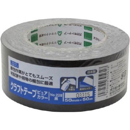 黒 50mm×50M #228