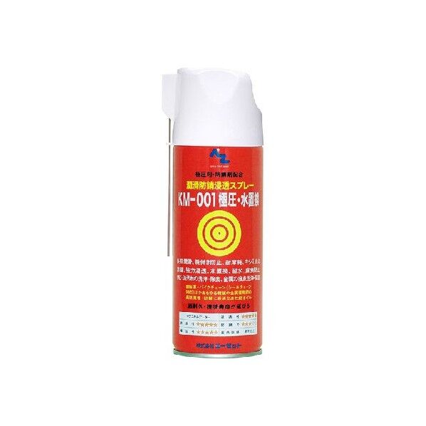 極圧・水置換スプレー 420ml 149 1点