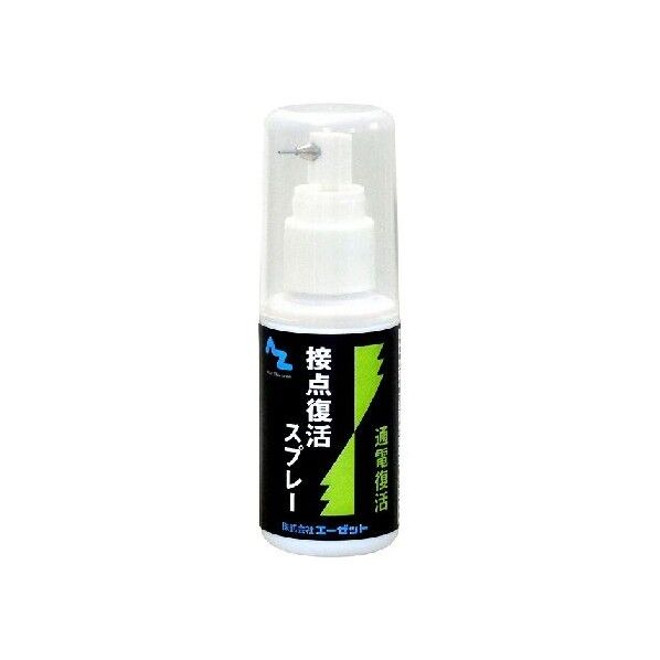 AZ 接点復活スプレー ノンガスタイプ 50ml 959 1台