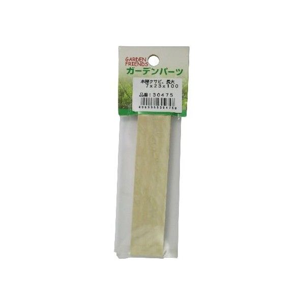 本樫クサビ長大 7x23x100 1個