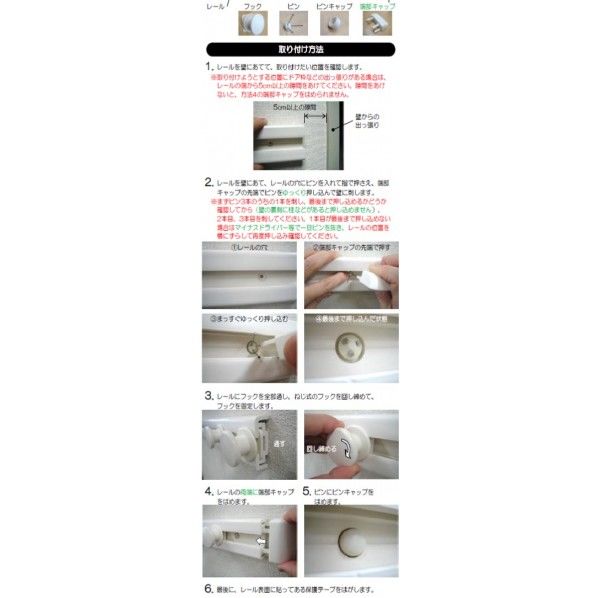 どこでも掛けちゃお専用フック丸タイプ ホワイト φ3.5×3cm DKHCWH 1個