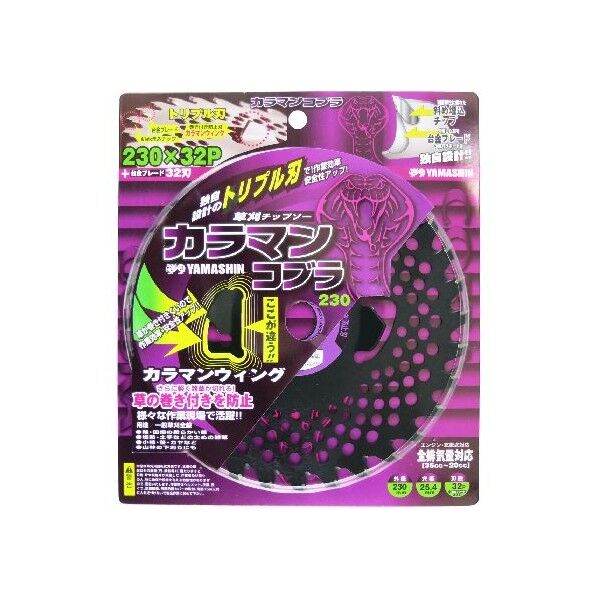230x32P KRC-230 1個