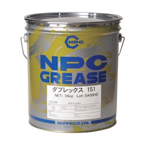 モリブデン入りリチウム万能グリース ダブレックス151 No.1 15011071 1点