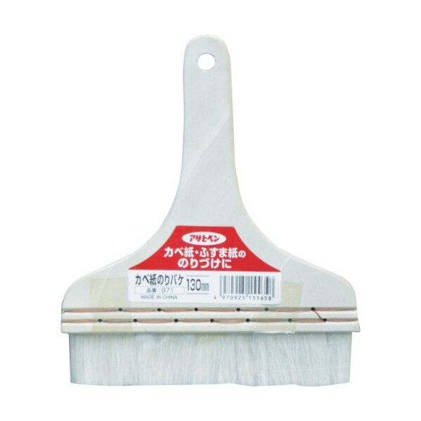 アサヒペン 木柄カベ紙のりバケ(壁紙、クロス) 130mm 971 1点...