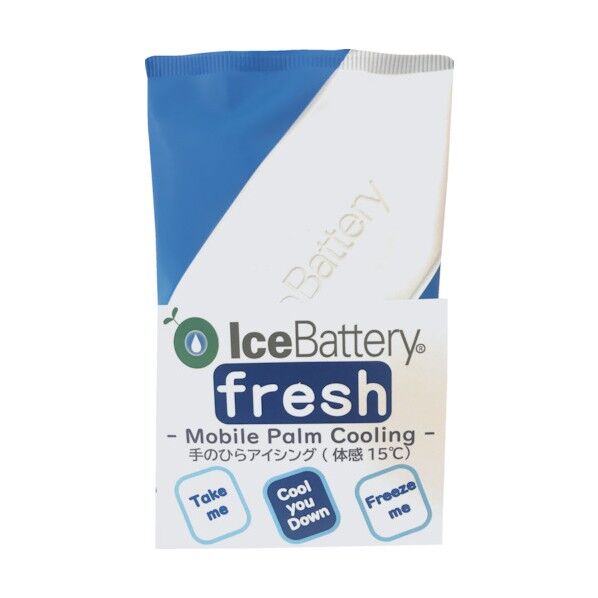 「手のひら冷却」用携帯保冷剤 Ice Battery(R)fresh 154724 1個
