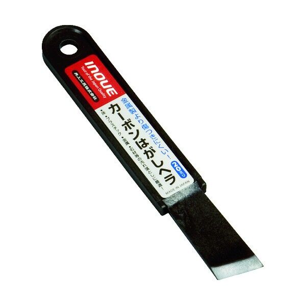 カーボンはがしヘラ