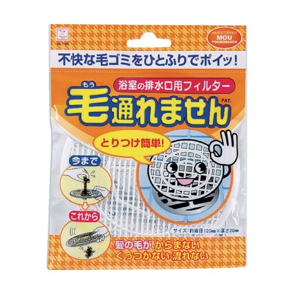 毛通れま栓 浴室の排水口用フィルター 1750 1点