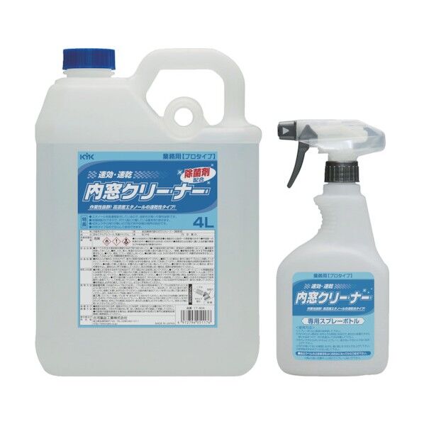 KYKプロタイプ内窓クリーナー4L
