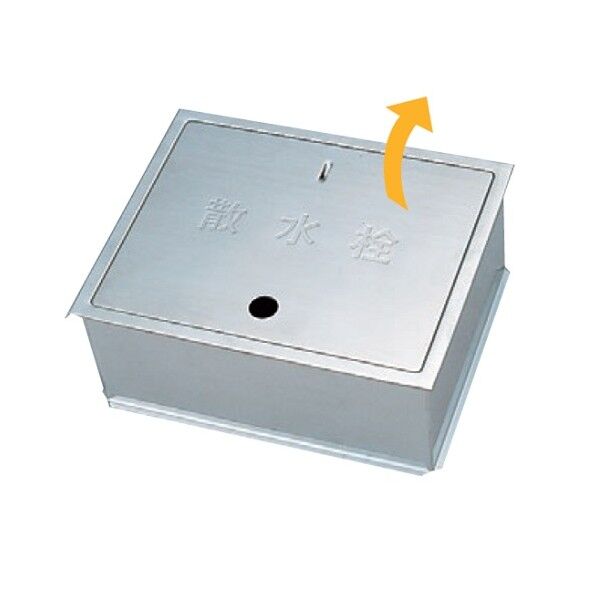 ステンレス製散水栓BOX・土間埋設型(クサリ付) SB24-9