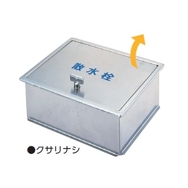 ステンレス製散水栓BOX・土間埋設型