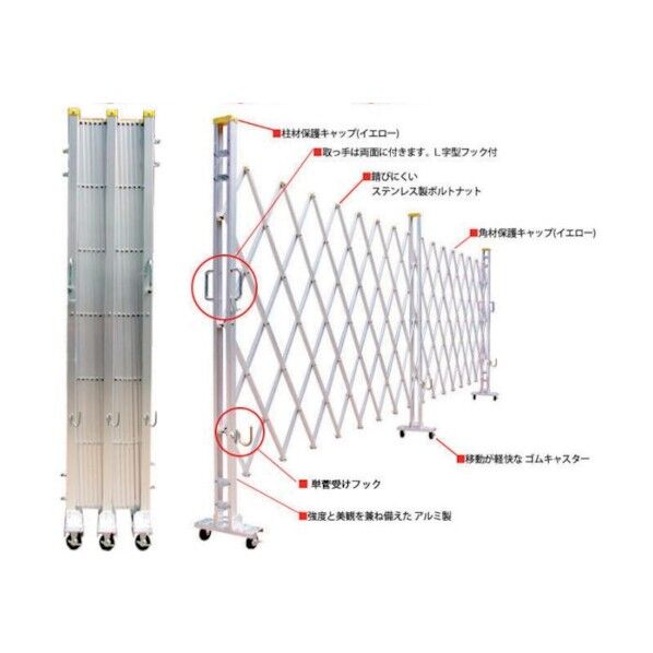 ゲート工業 アルミクロス G 高さ1.8m×幅6.0m 両開き 18AGW-60-30 1点