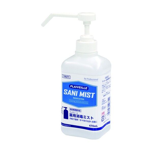 プレヴェーユ 薬用