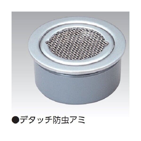 脱着式防虫目皿(VP・VU兼用) D-3BZ-PU 40 1個