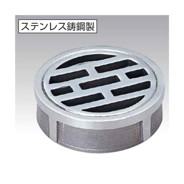 アウス ステンレス製排水目皿(内ネジ) D-3ES 40 1個...