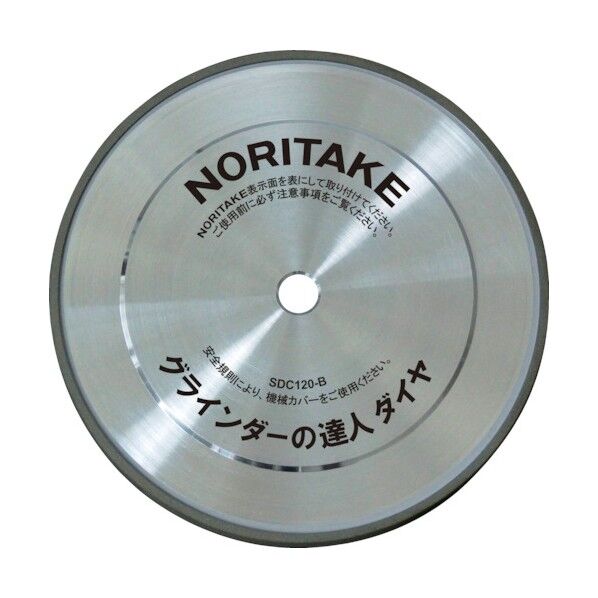 グラインダーの達人 ダイヤ