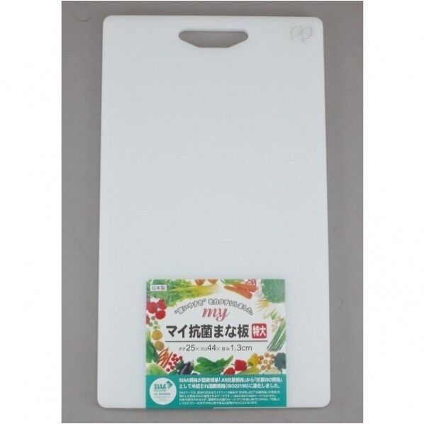 マイ抗菌まな板