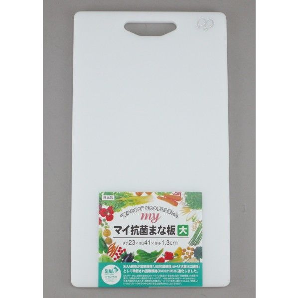 マイ抗菌まな板